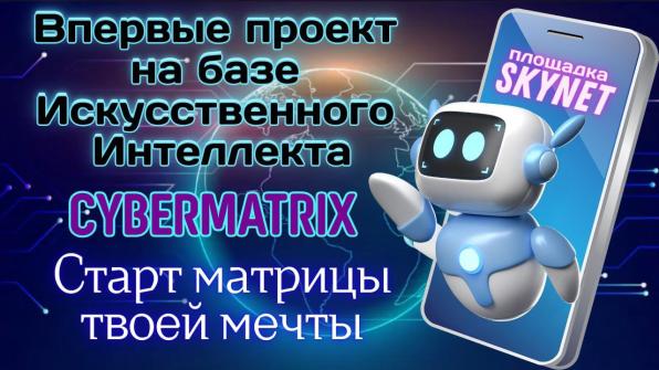 Заработок в интернете для всех !
